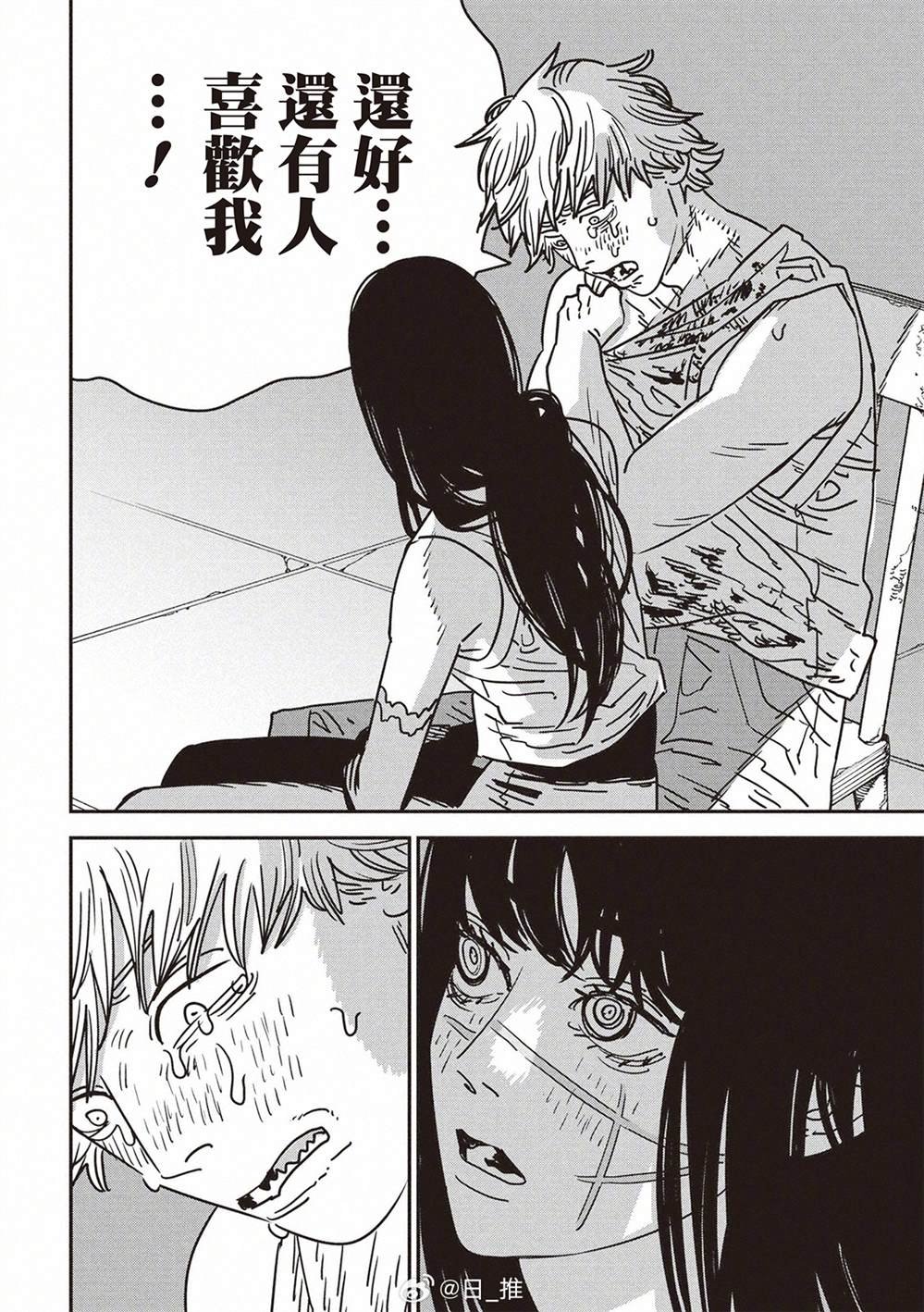 第193话