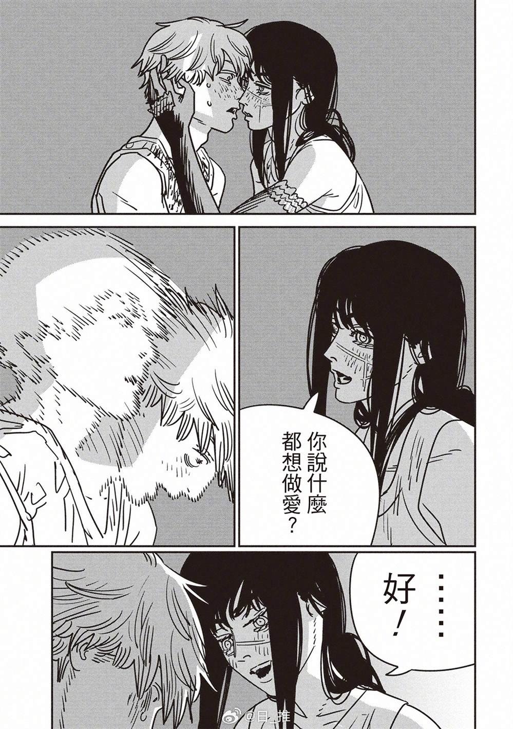 第193话