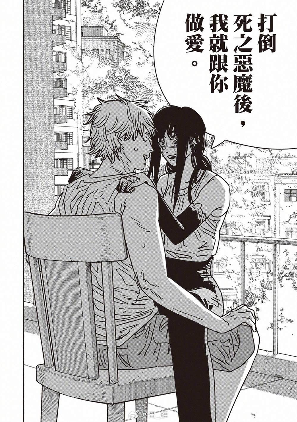 第193话