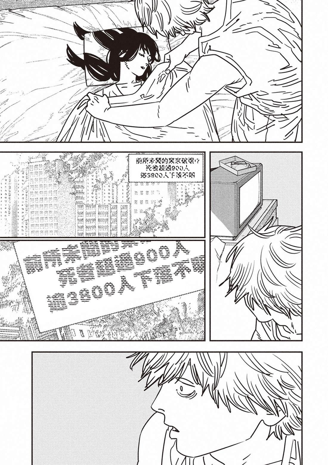 第194话