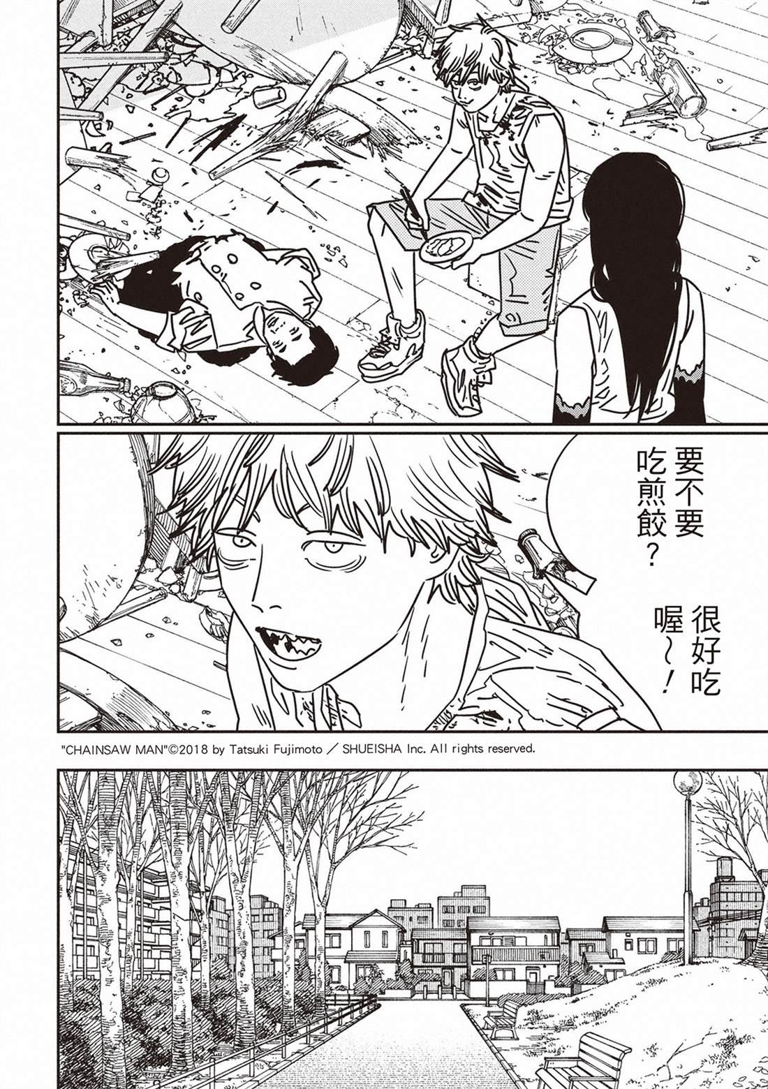 第194话