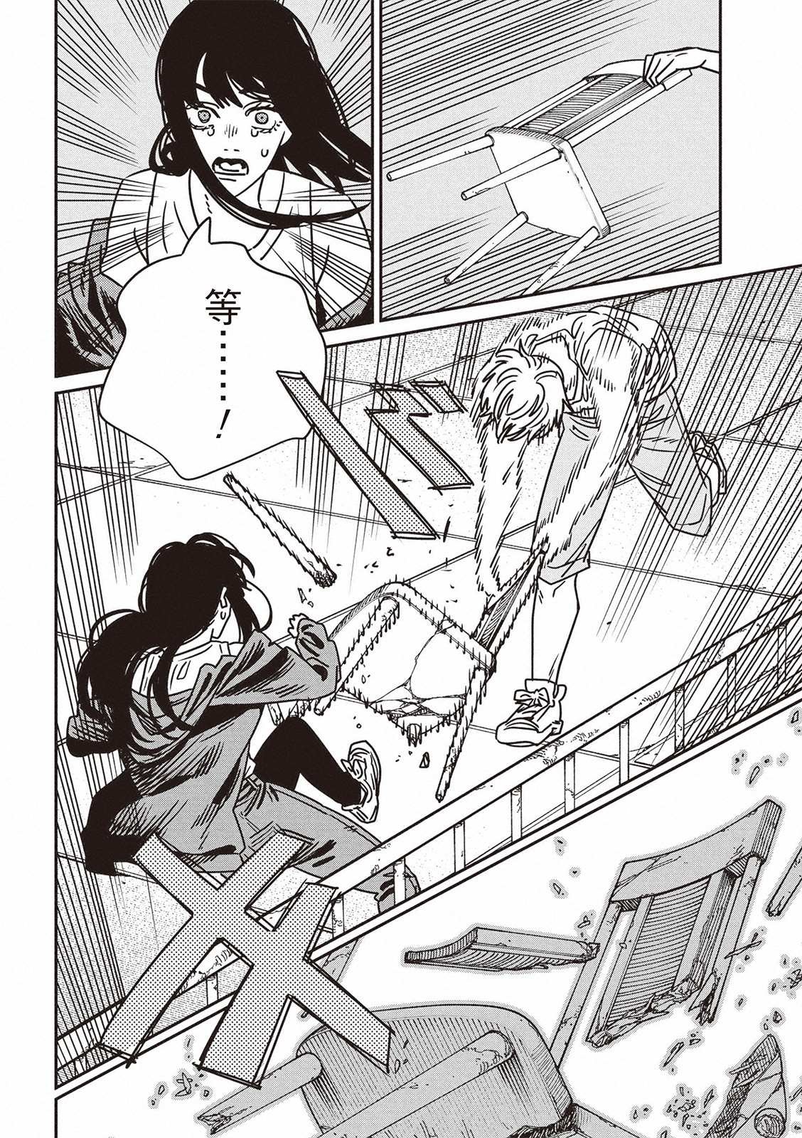 第195话