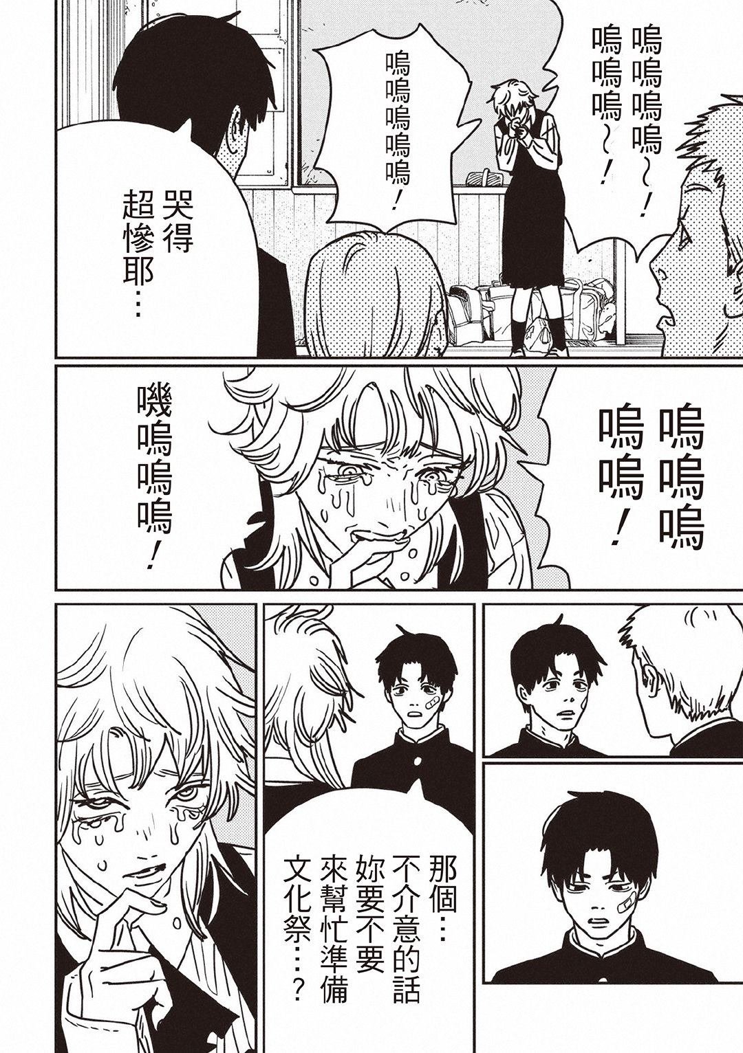 第196话