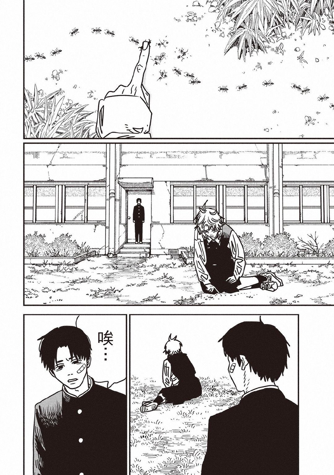 第196话