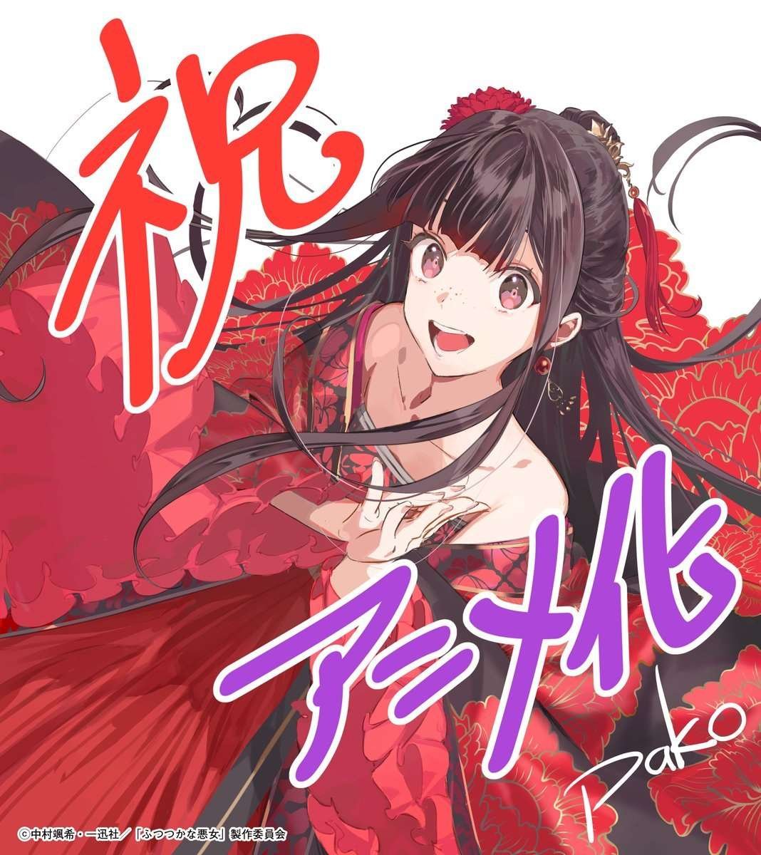 第197话