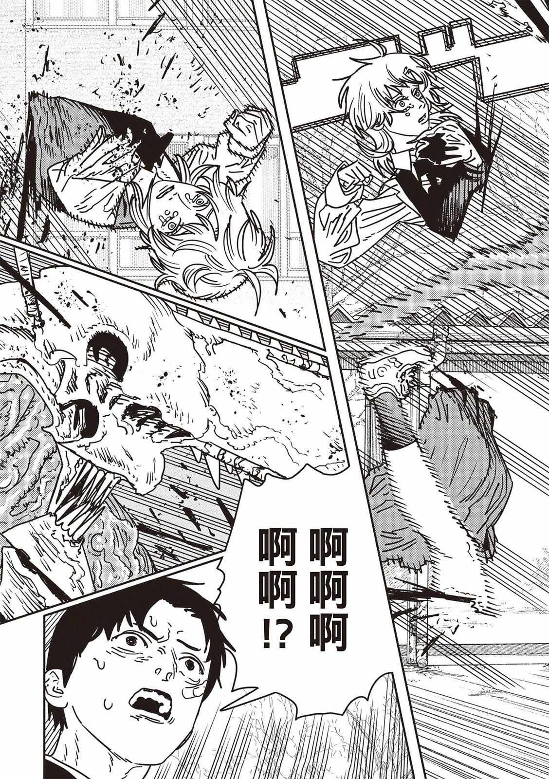 第197话