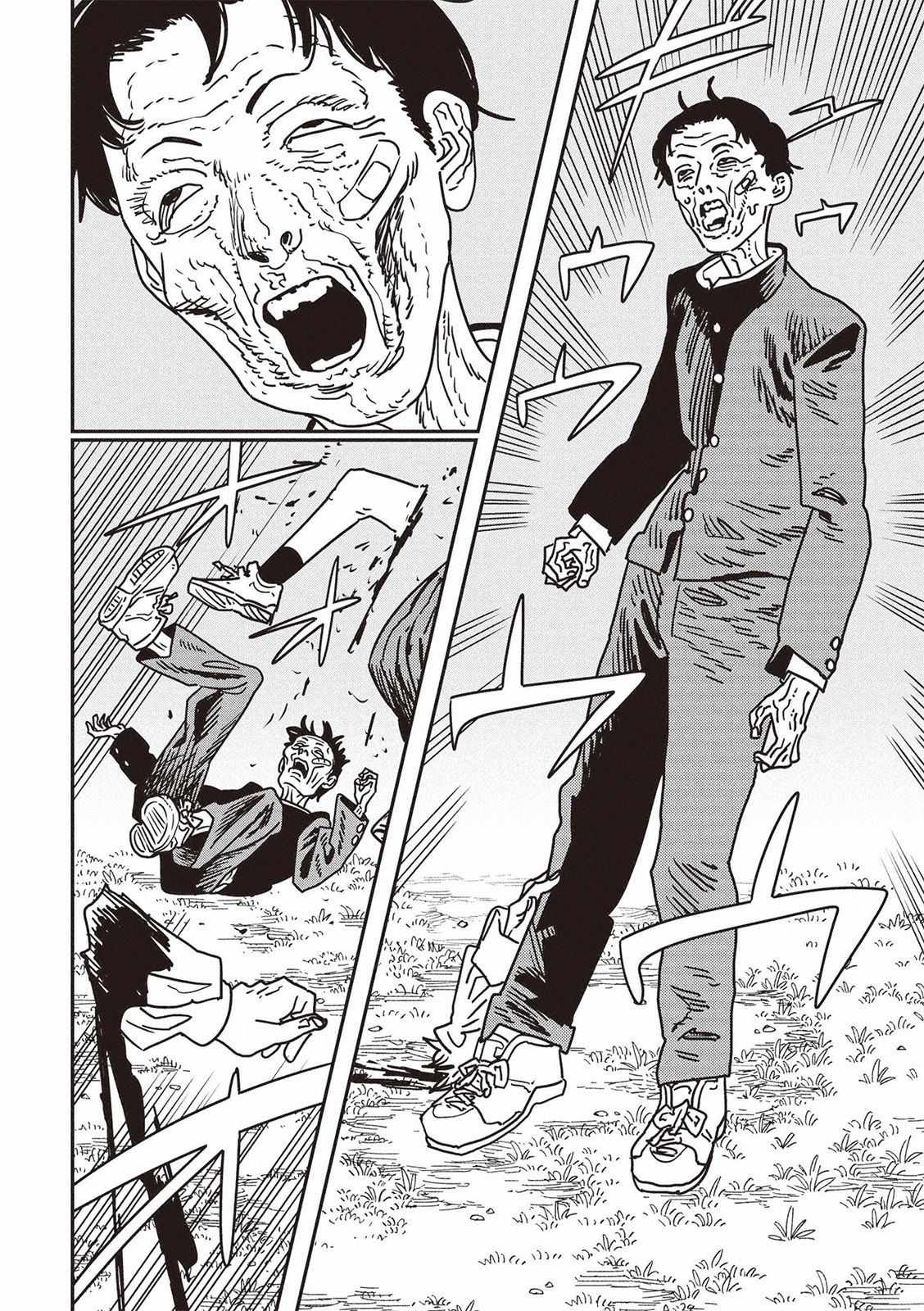 第197话