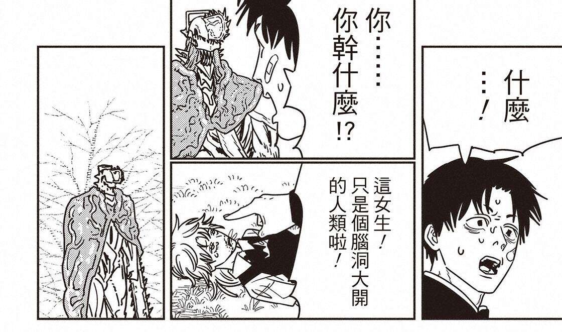 第197话
