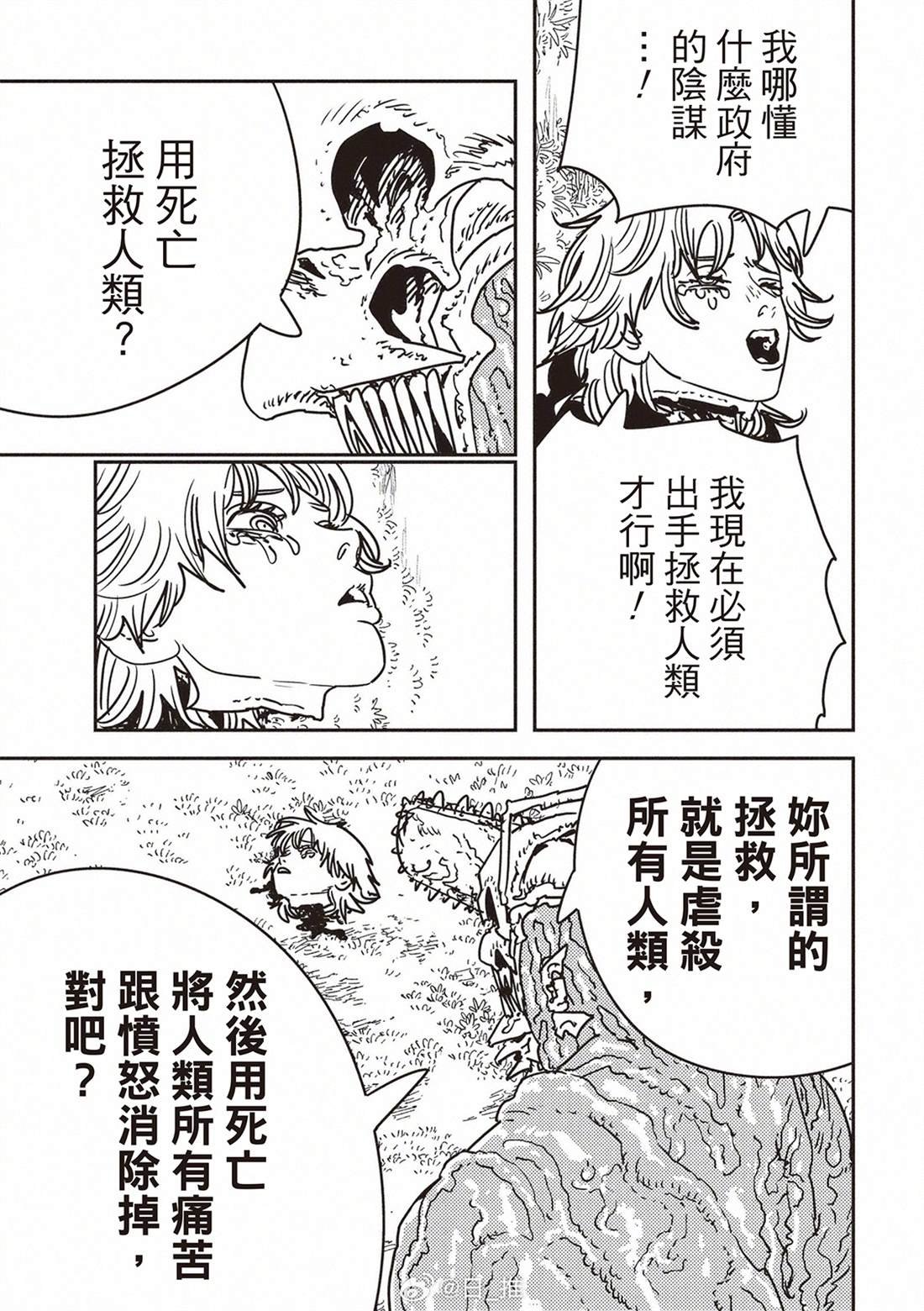 第198话