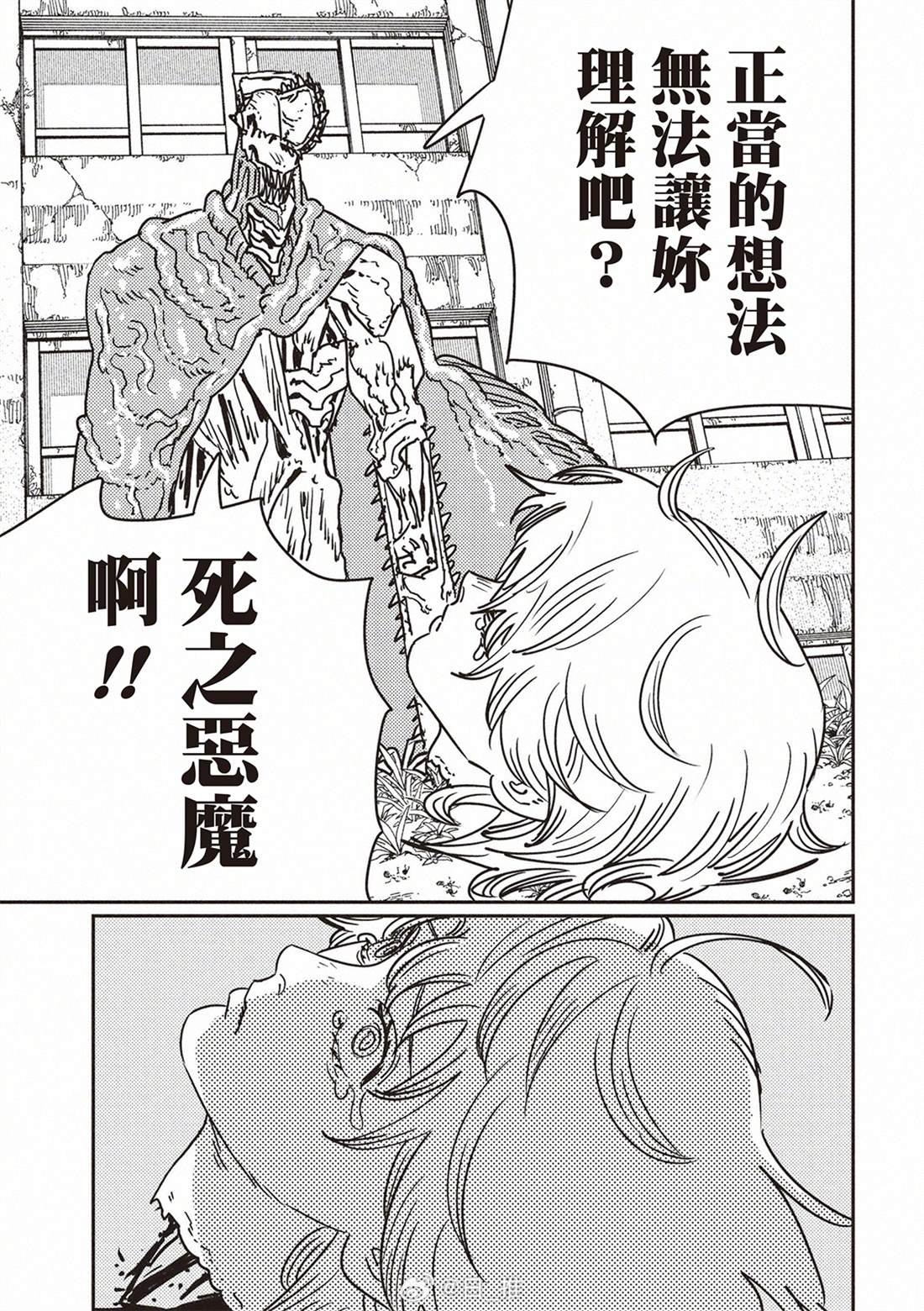 第198话