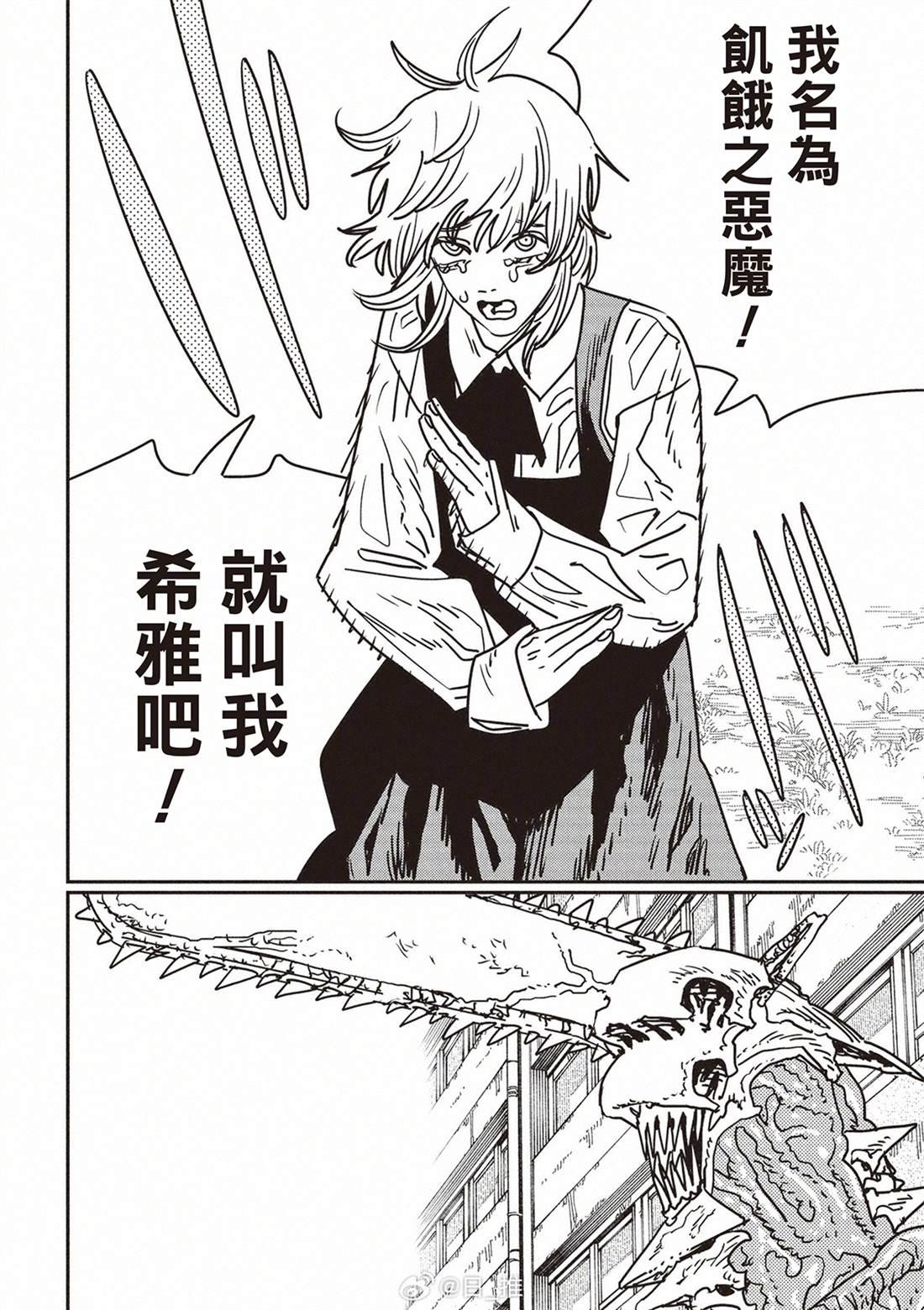 第198话