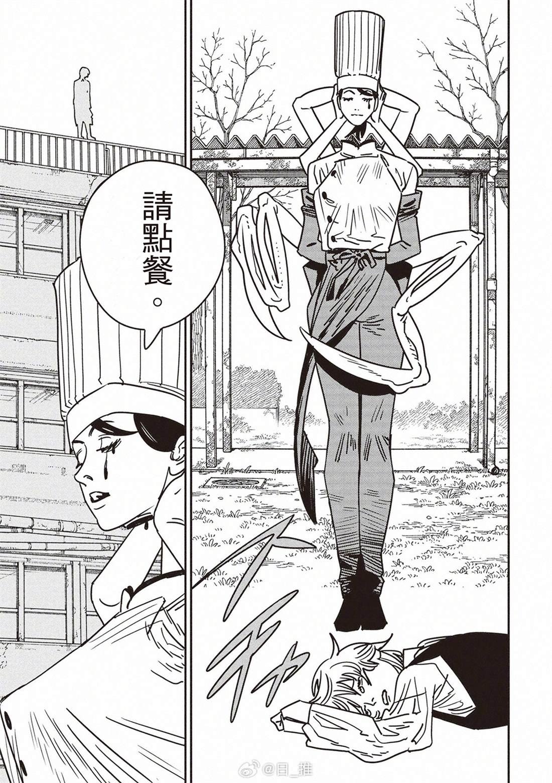 第198话
