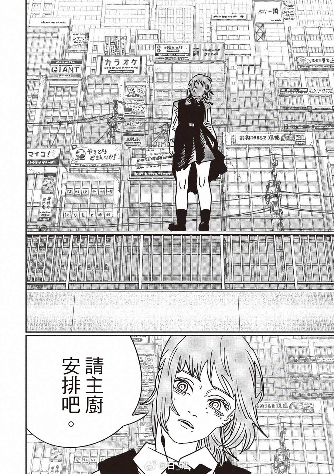 第198话