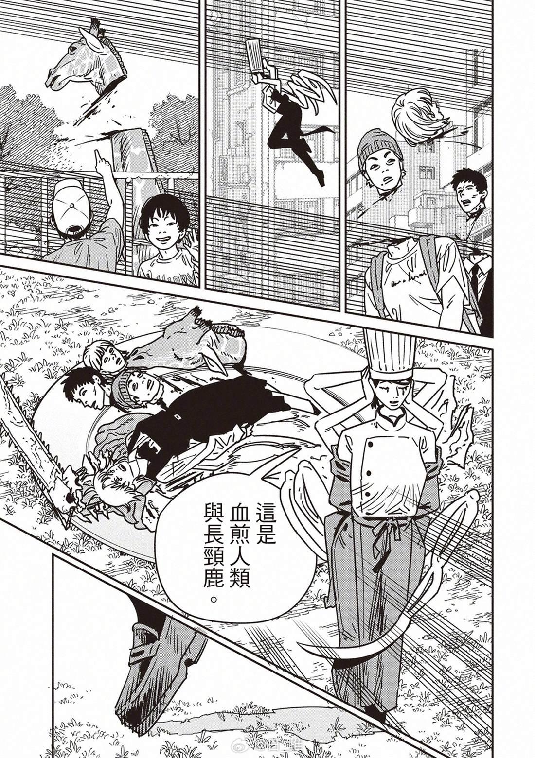 第198话