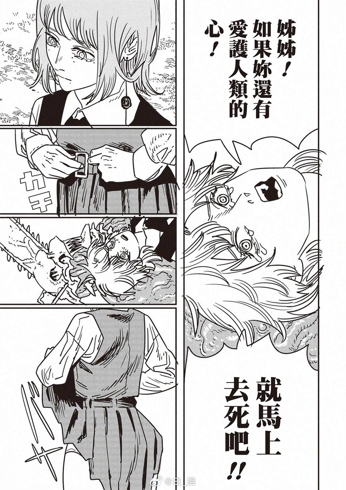第198话