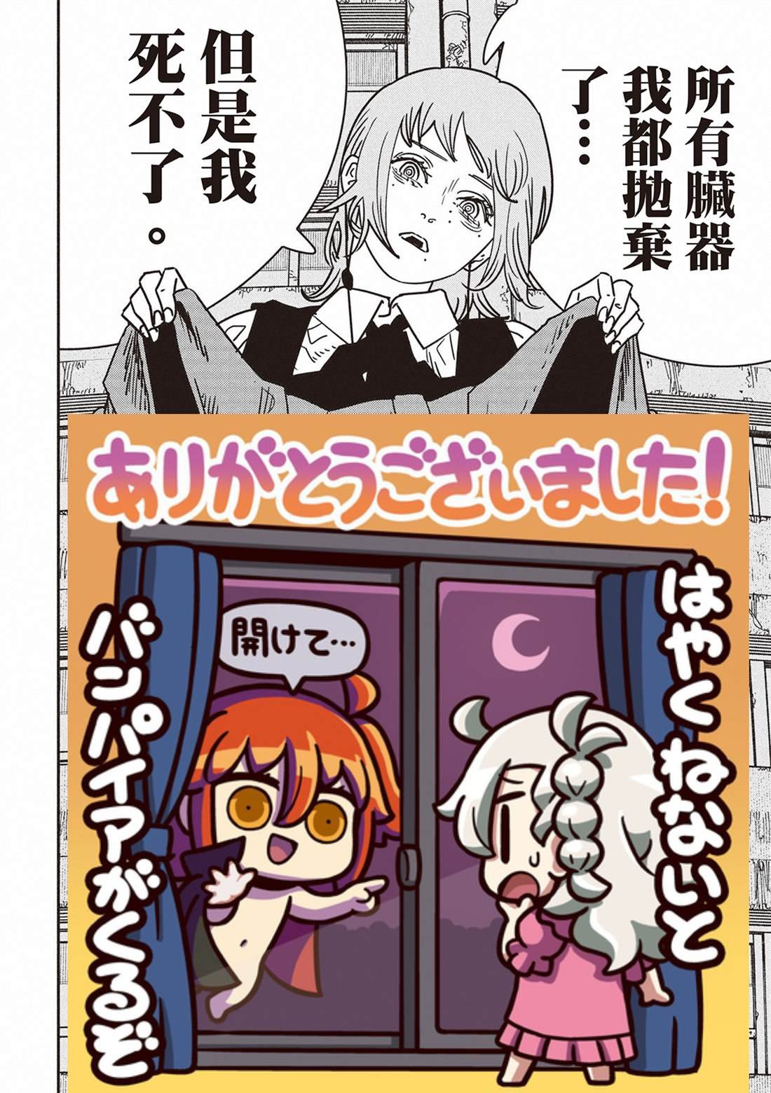 第198话