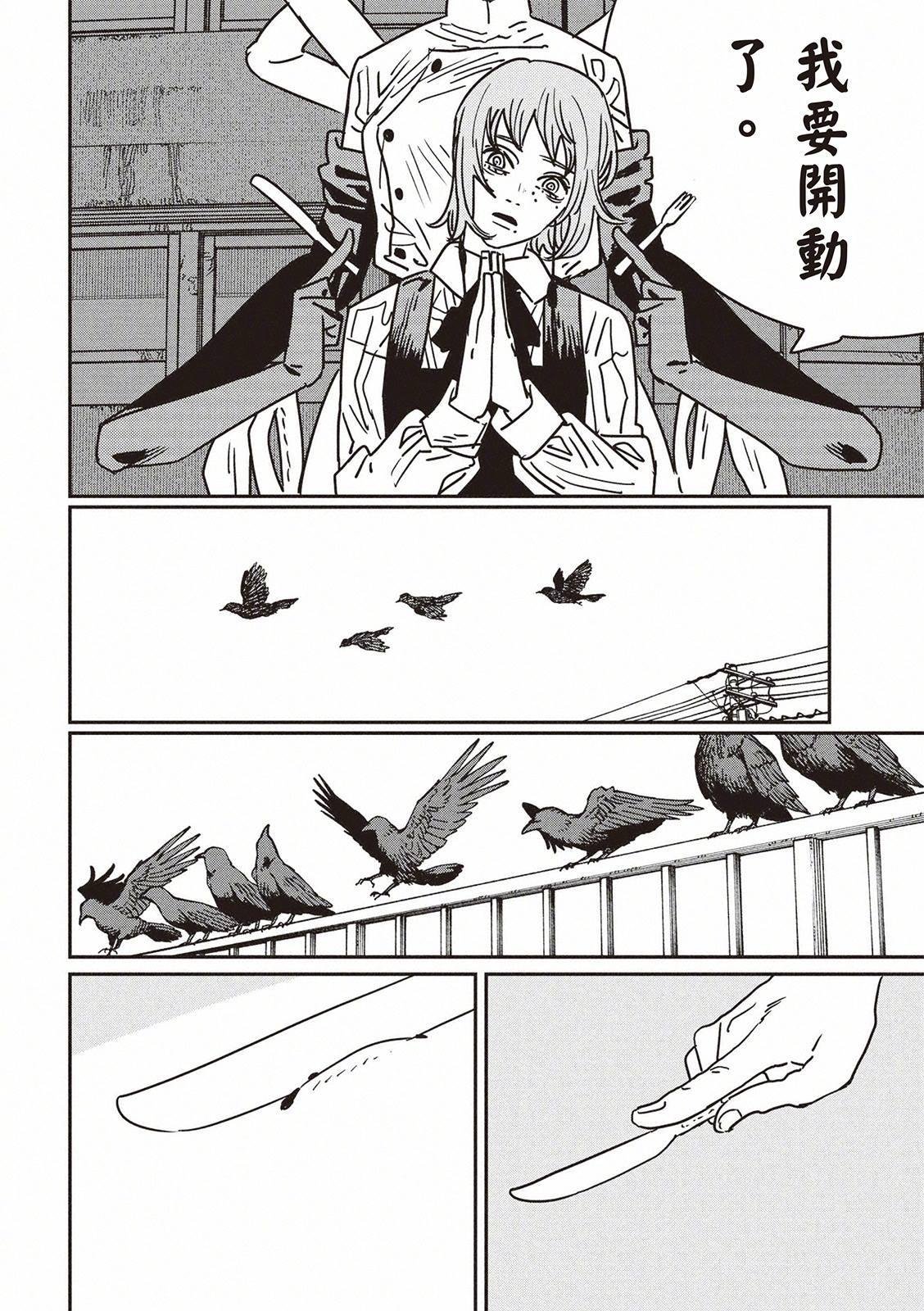 第199话