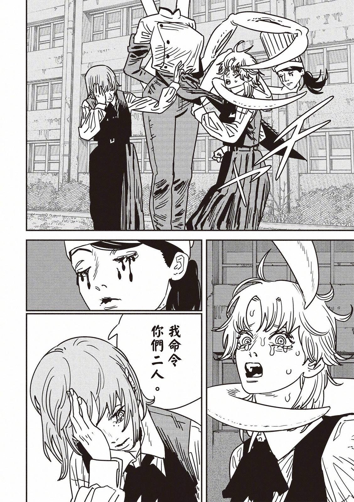 第199话