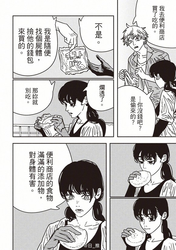 第200话