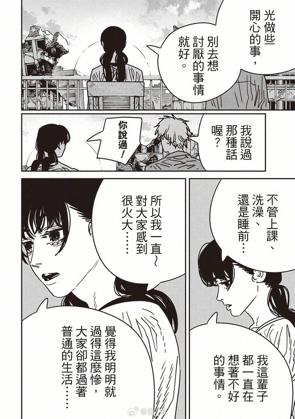 第200话