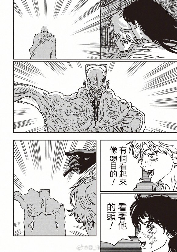 第200话