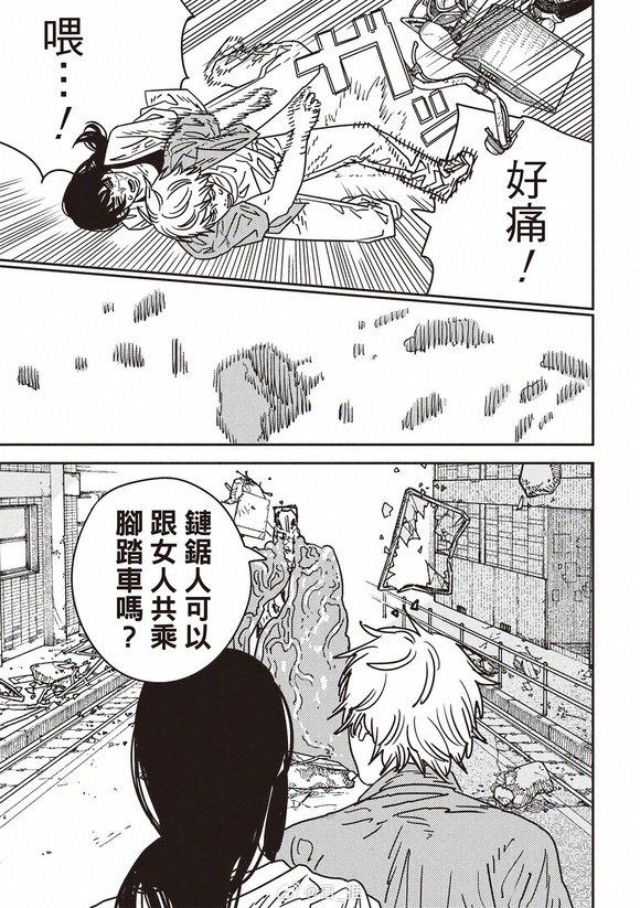 第200话