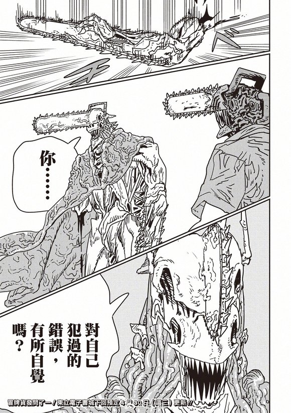 第200话