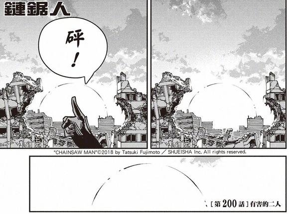 第200话