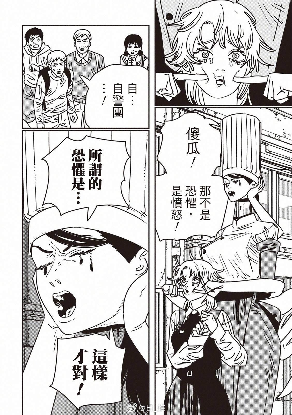第201话