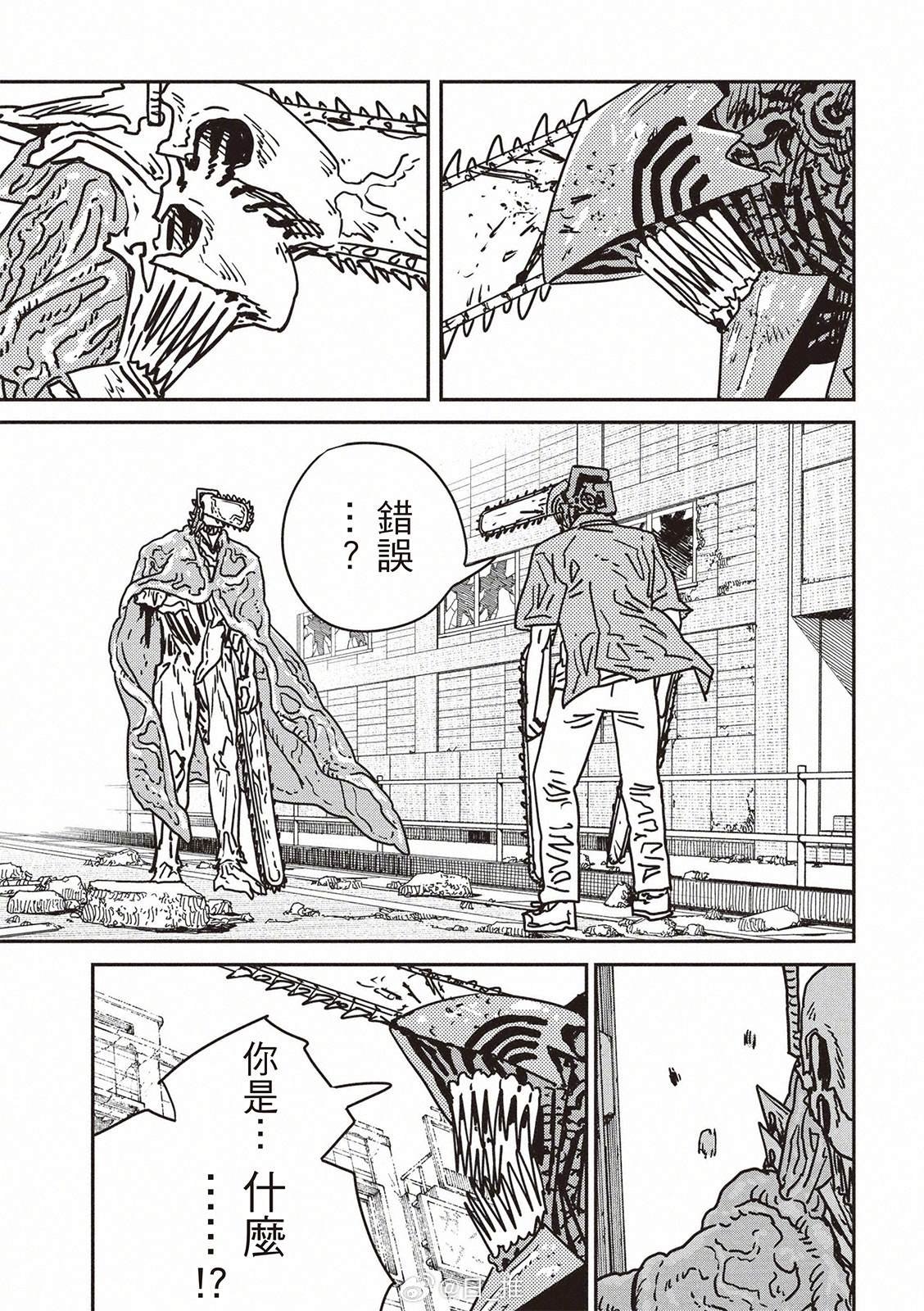 第201话