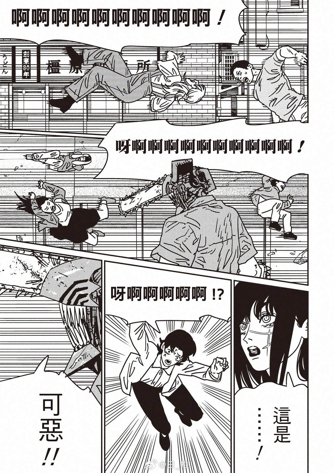 第201话