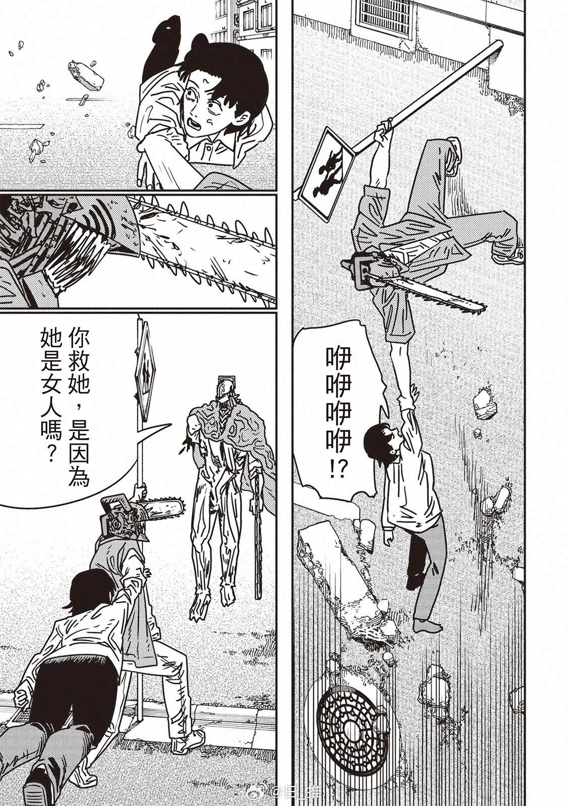 第201话