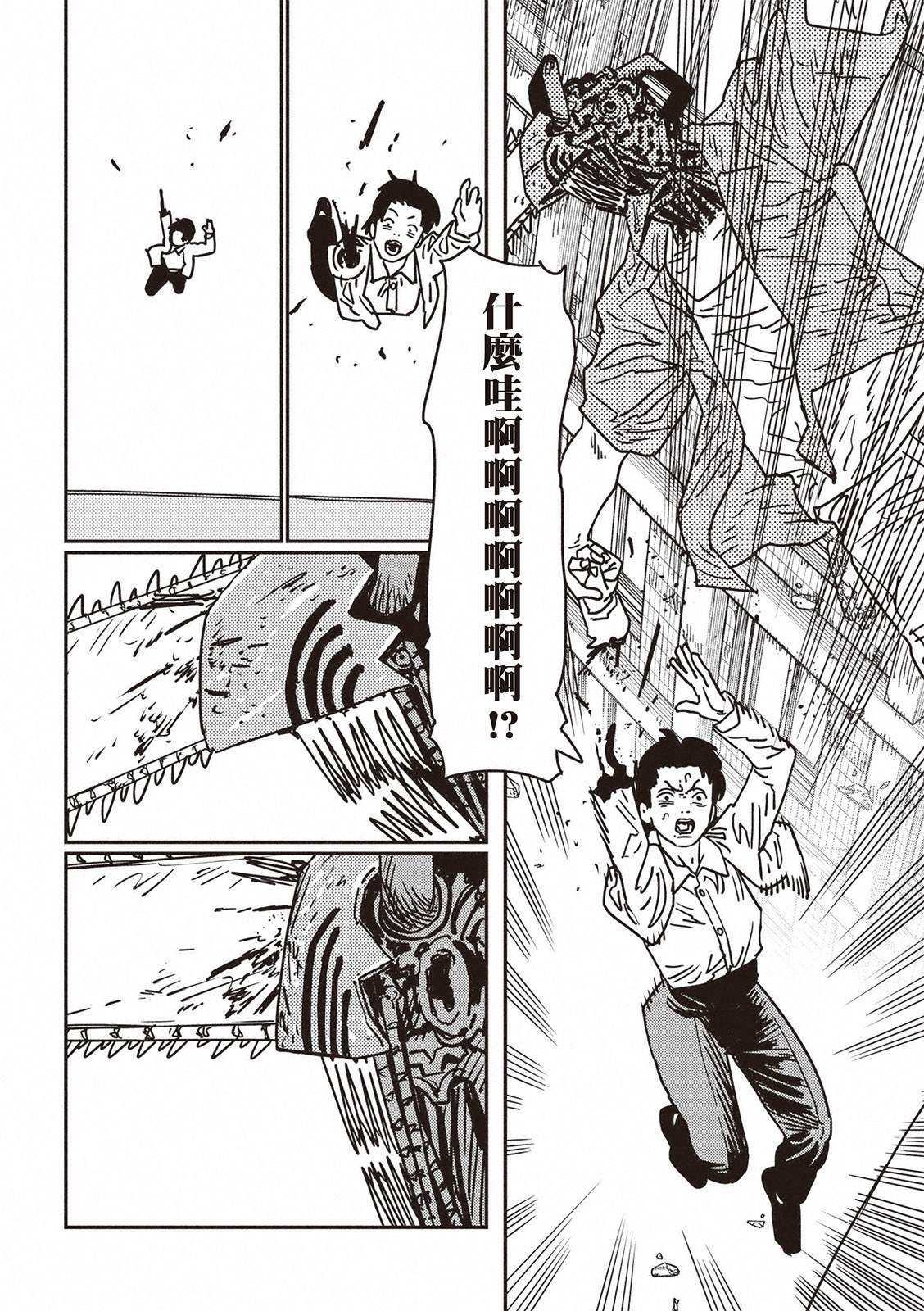 第201话