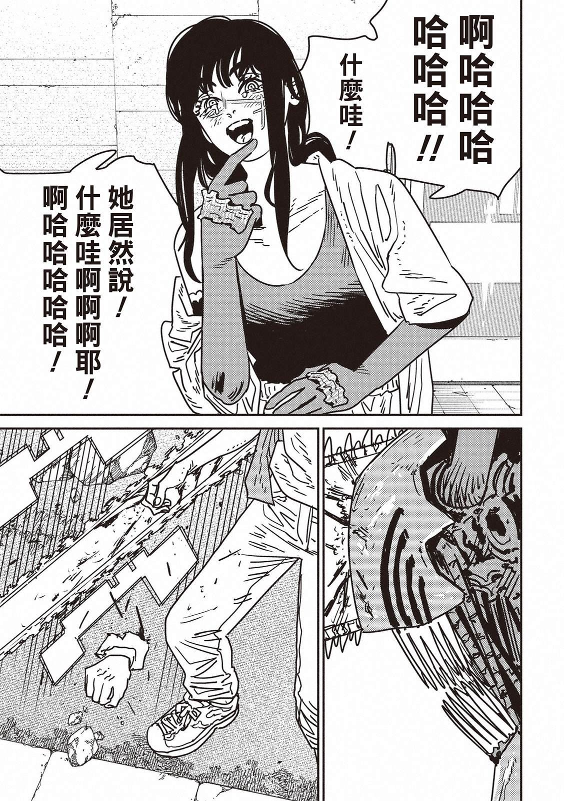第201话