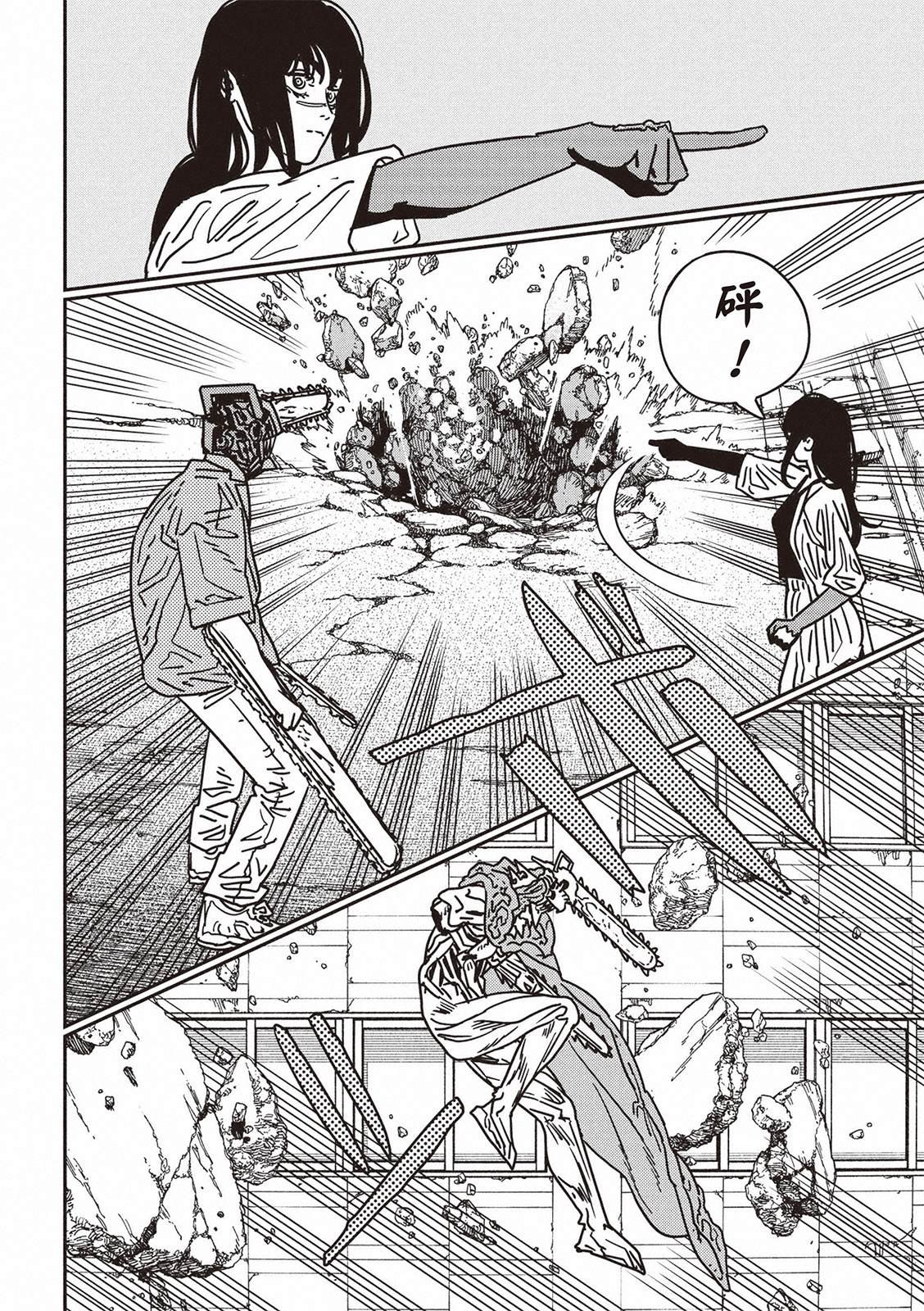 第202话
