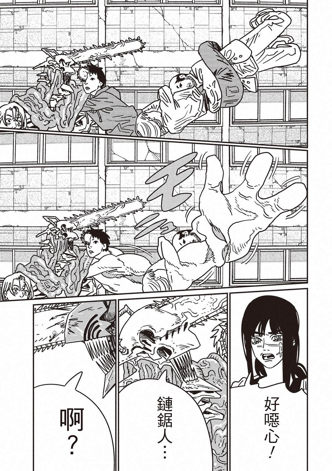 第202话