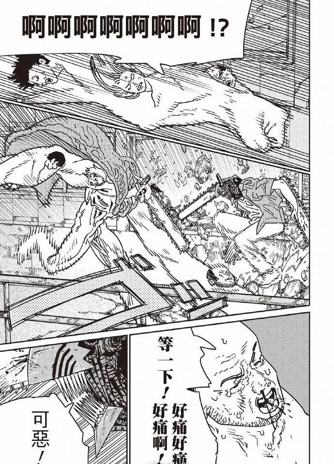 第203话