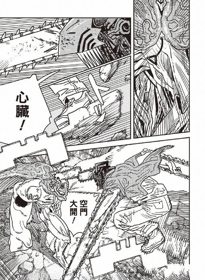 第203话