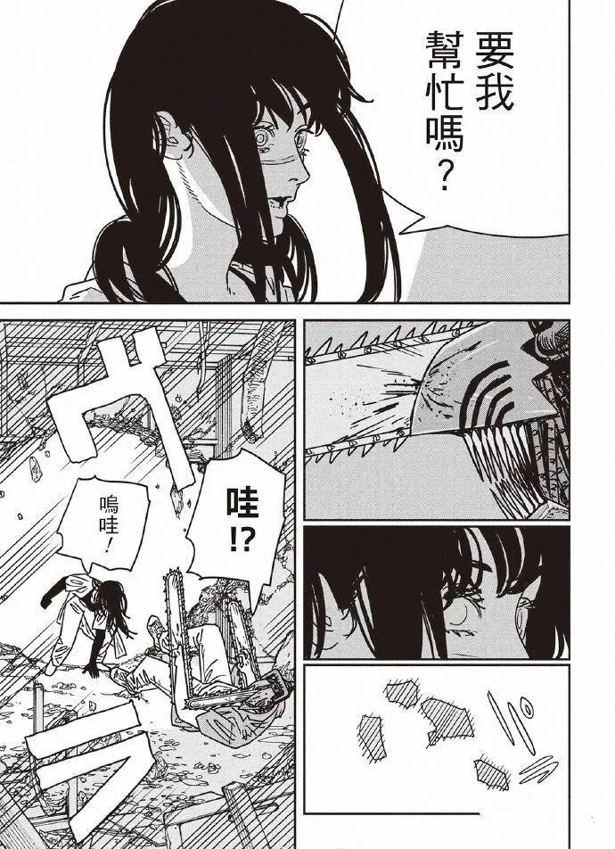 第203话