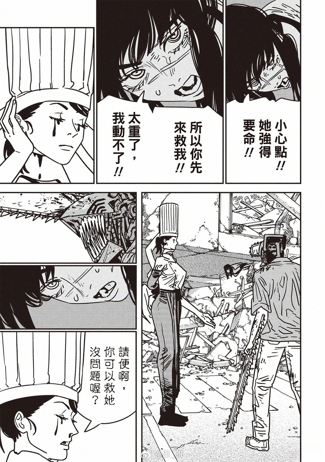 第206话