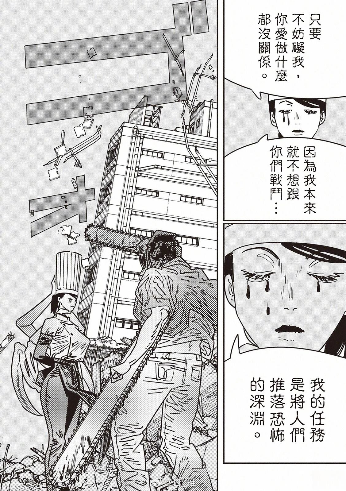第206话