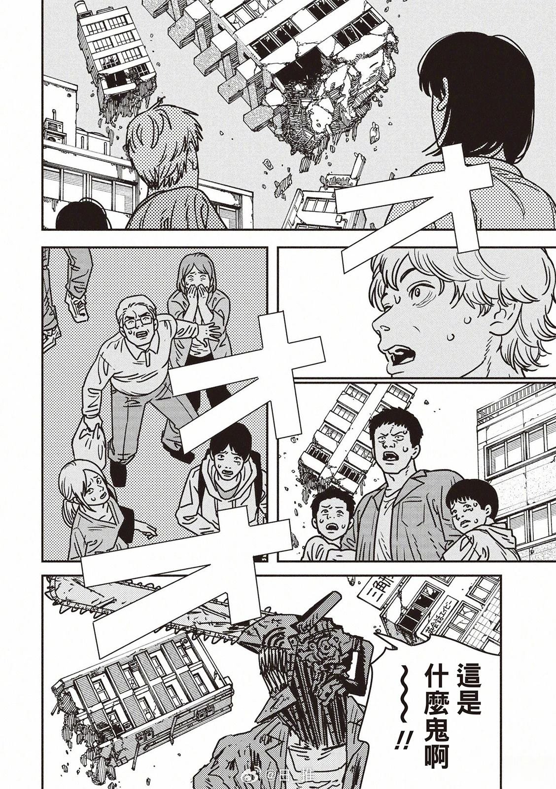 第206话