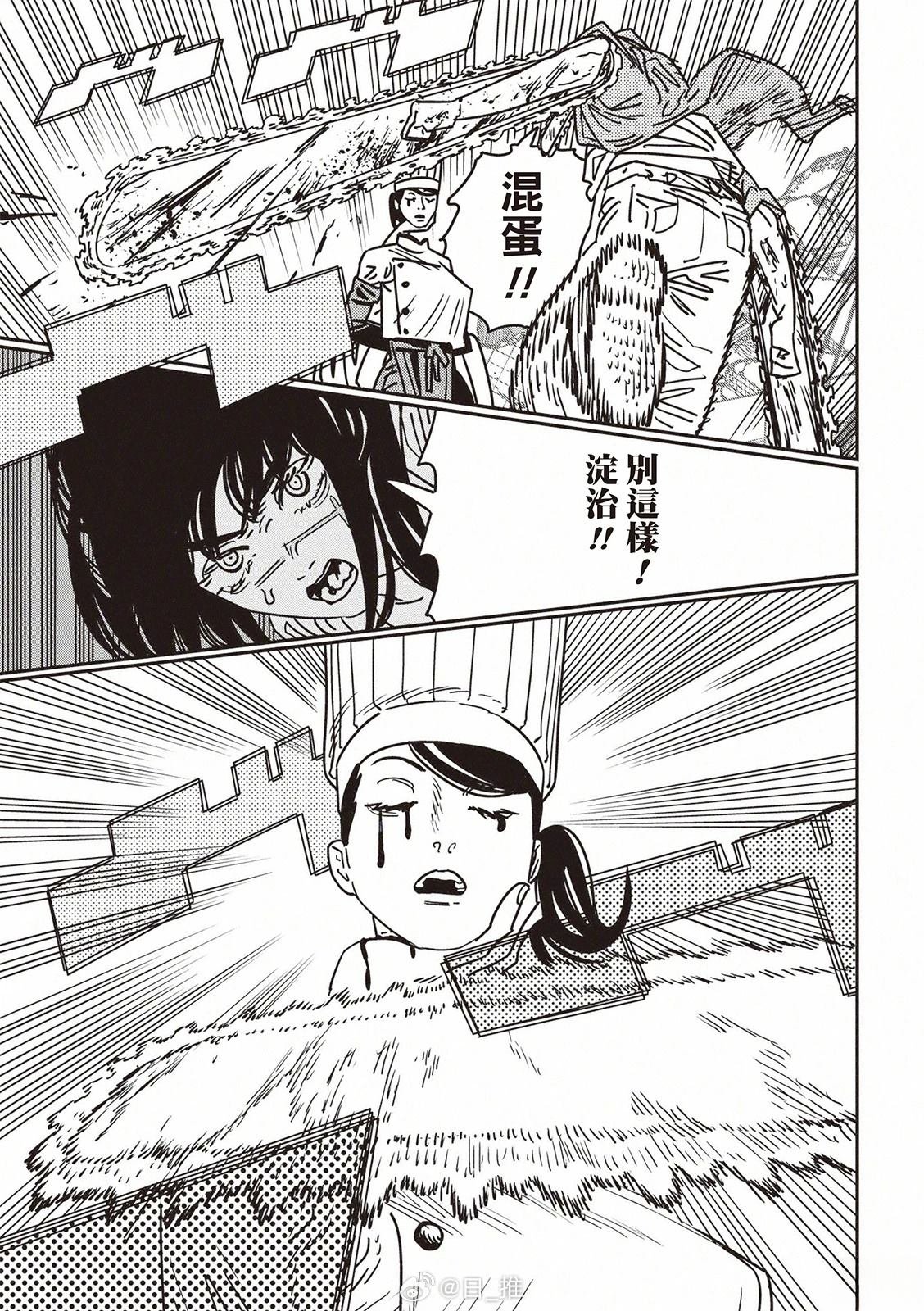 第206话