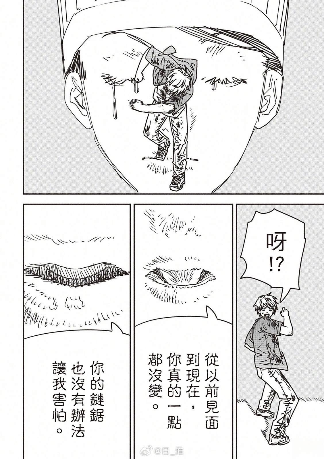 第206话