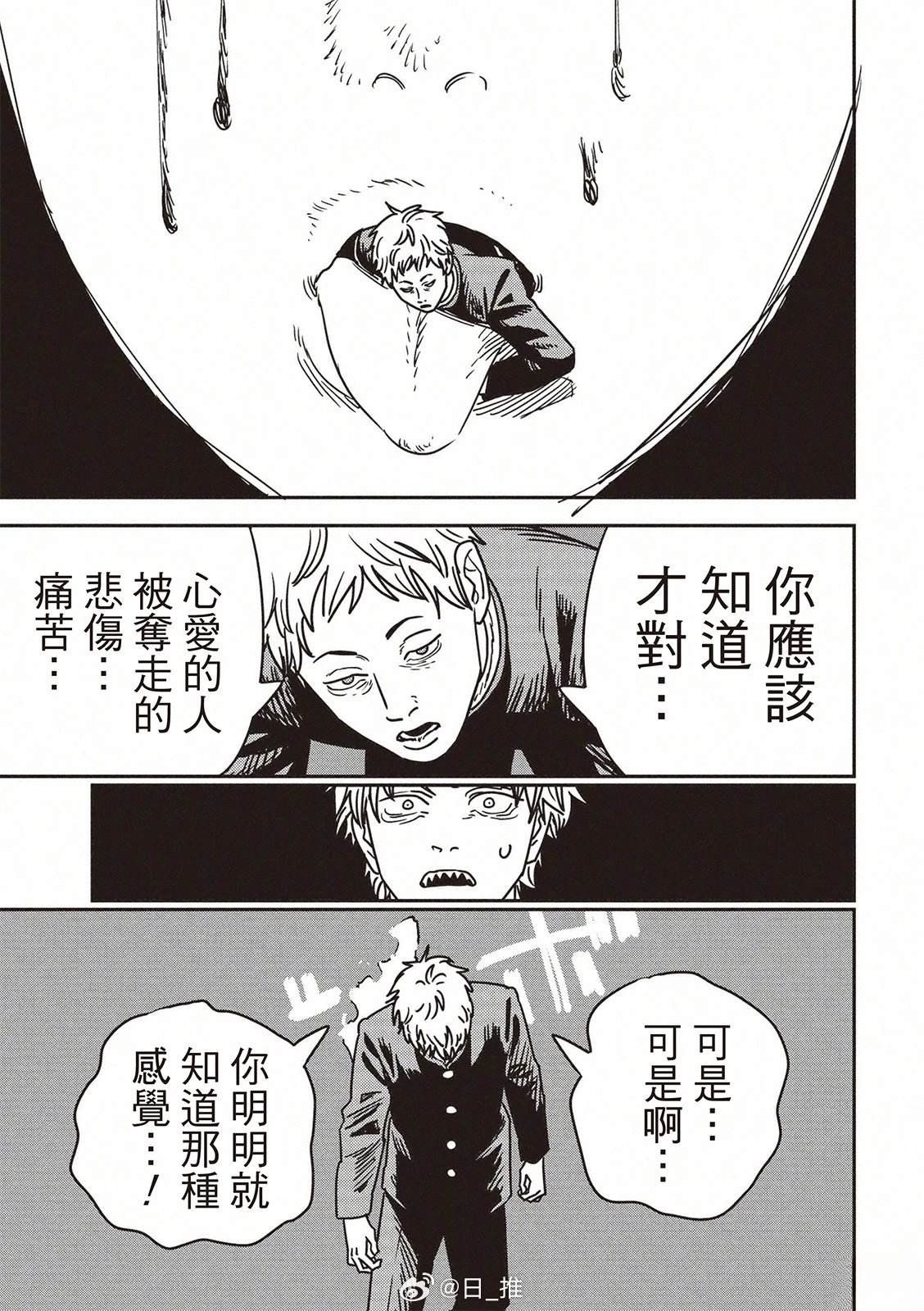 第206话