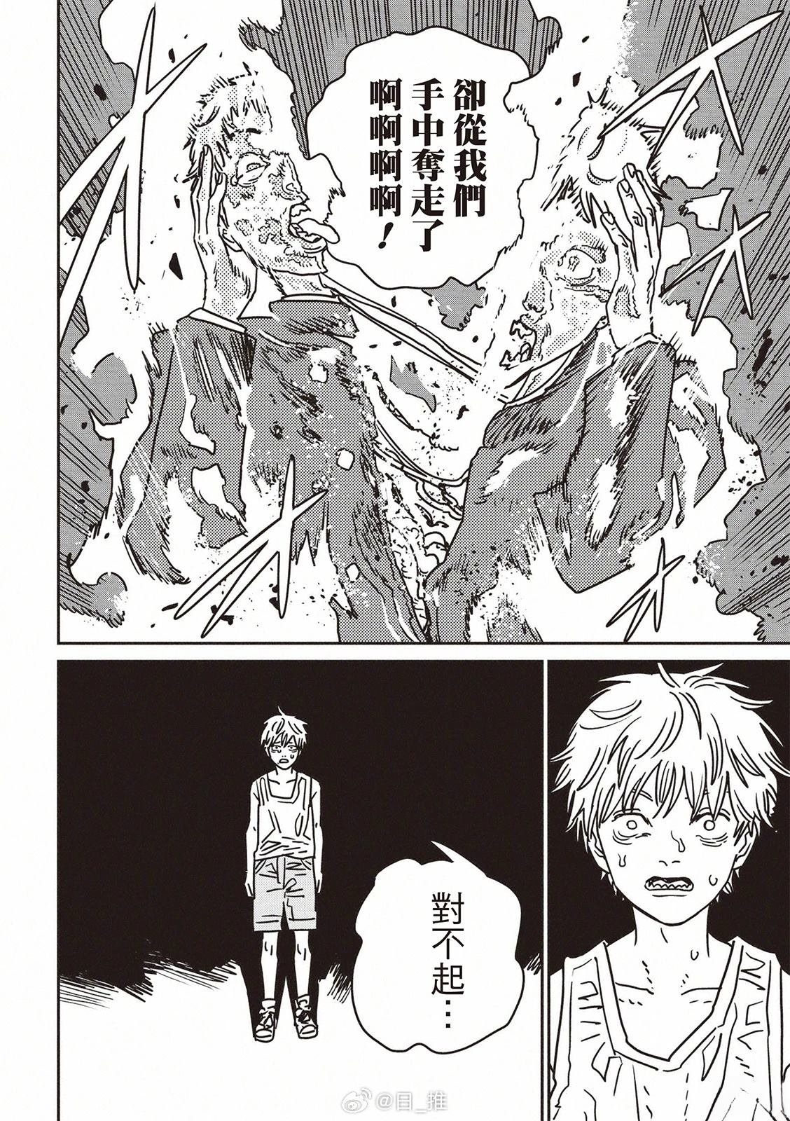第206话