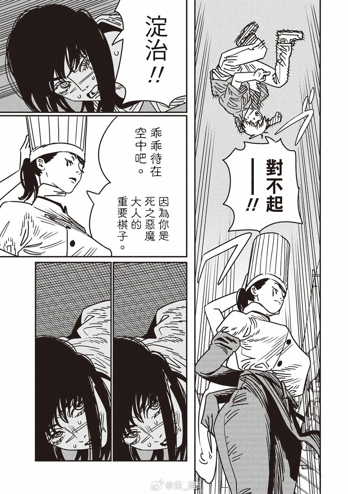 第206话