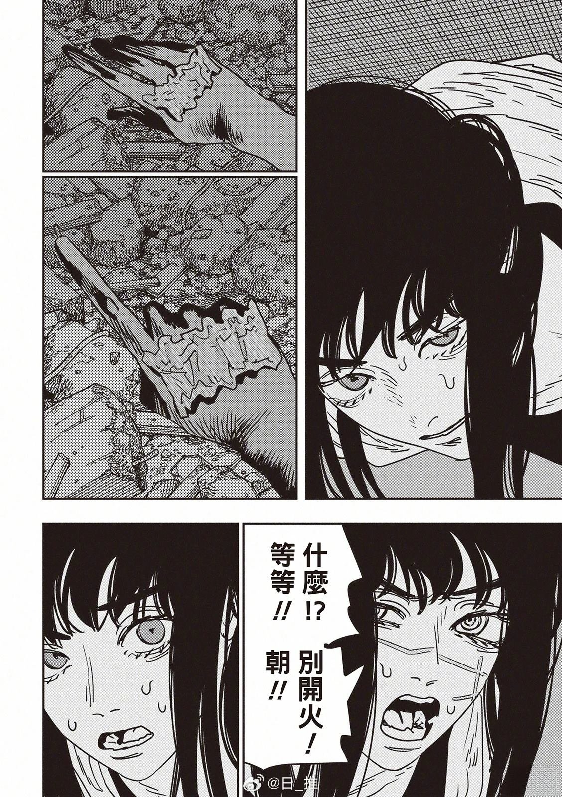 第206话