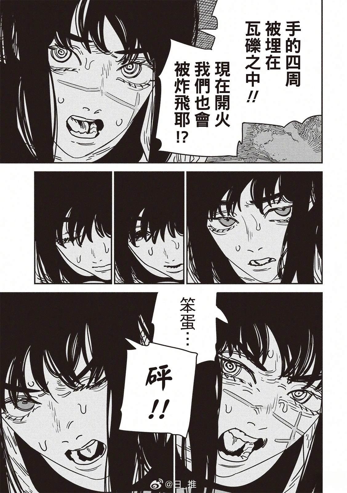第206话
