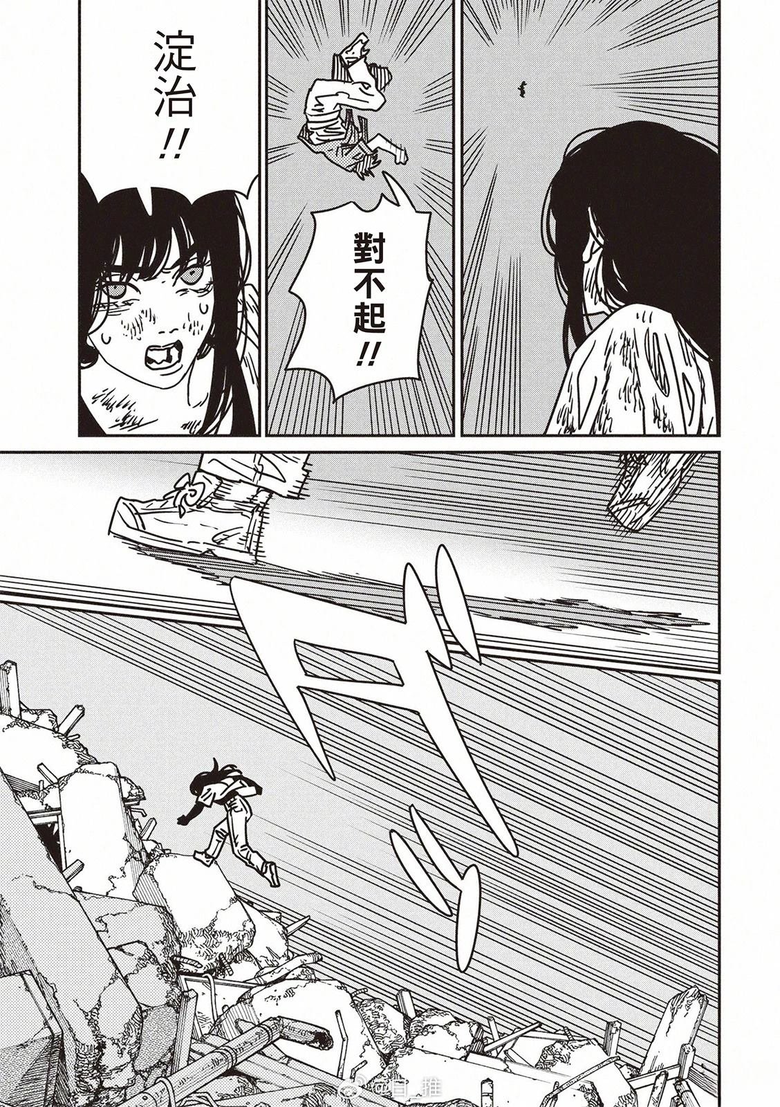 第206话